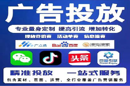 SEM百度竞价案例：如何实现精准营销